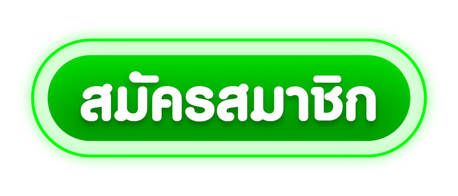 หน้าเข้าสู่ระบบ PD555 ล็อคอินบัญชีสมาชิกบาคาร่าออนไลน์