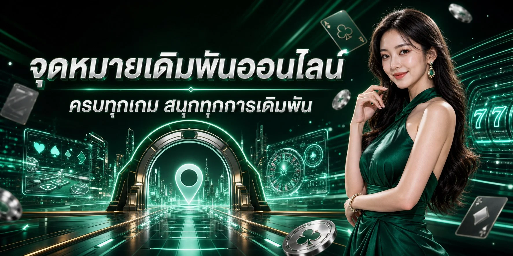 ตารางอัตราจ่ายบาคาร่า PD555 บาคาร่าไม่มีขั้นต่ำ ฝากถอนออโต้