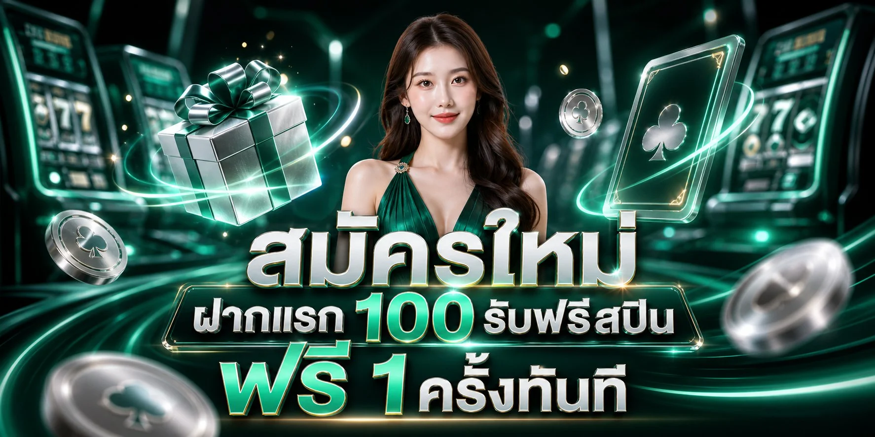 PD555 บาคาร่าเว็บตรง สมัครง่าย ฝากถอนไว เล่นได้ทุกอุปกรณ์